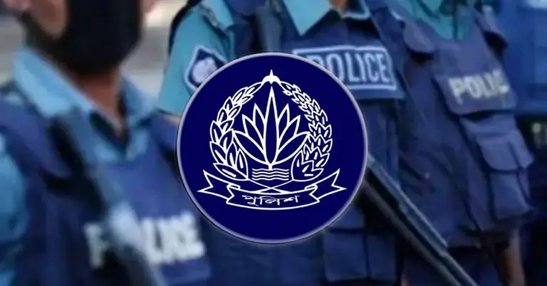 বাংলাদেশ পুলিশের লোগো